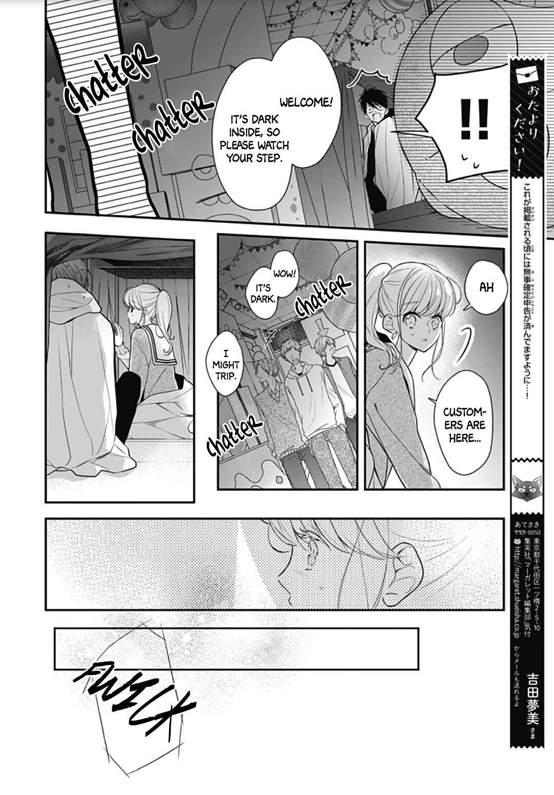 Page 7 Chapter 13 Kanojo ga Kawaii Sugite Ubaenai