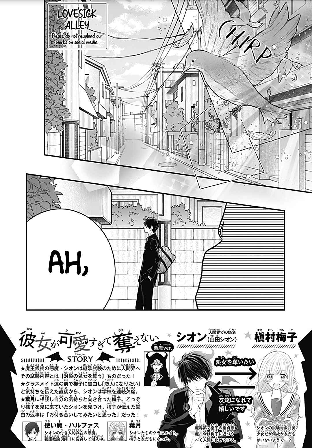 Page 4 Chapter 28 Kanojo ga Kawaii Sugite Ubaenai