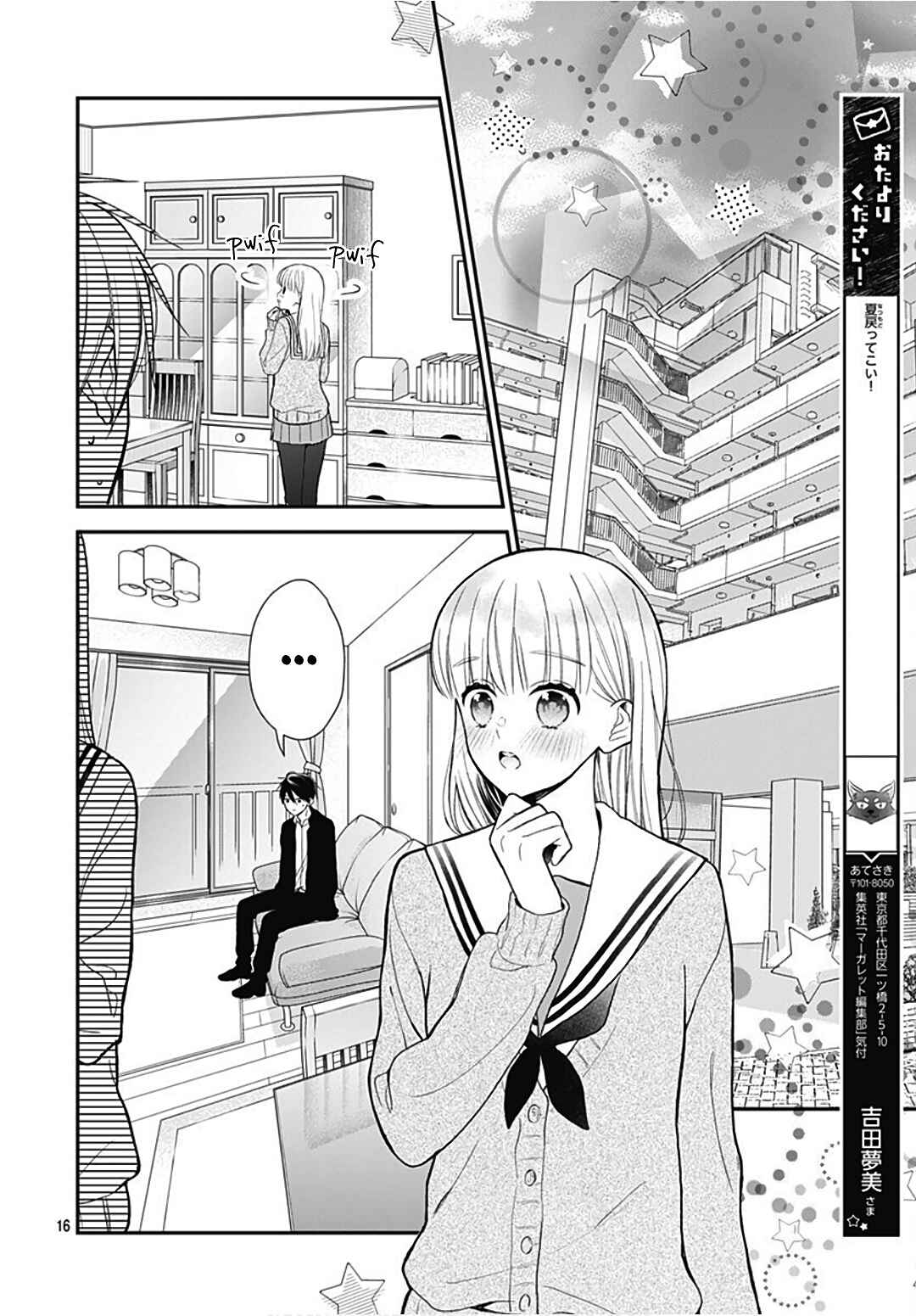 Page 18 Chapter 40 Kanojo ga Kawaii Sugite Ubaenai