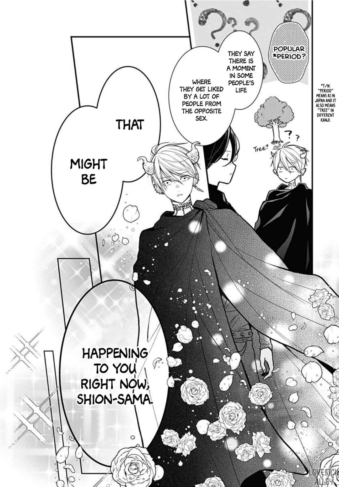 Page 17 Chapter 39 Kanojo ga Kawaii Sugite Ubaenai