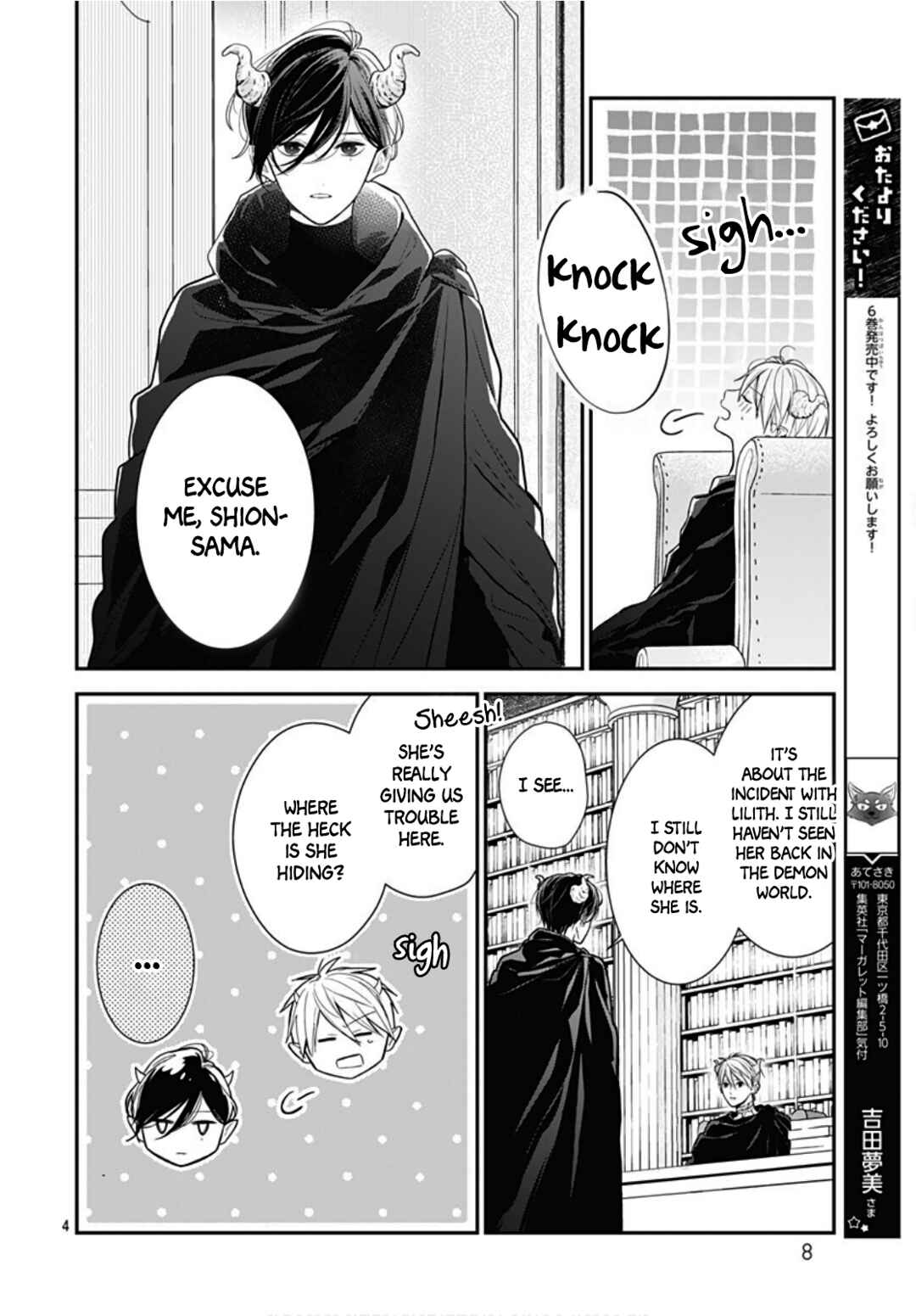 Page 6 Chapter 39 Kanojo ga Kawaii Sugite Ubaenai