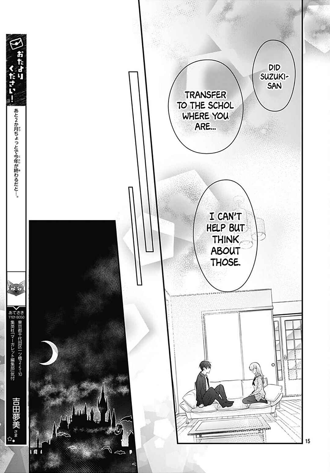 Page 17 Chapter 41 Kanojo ga Kawaii Sugite Ubaenai