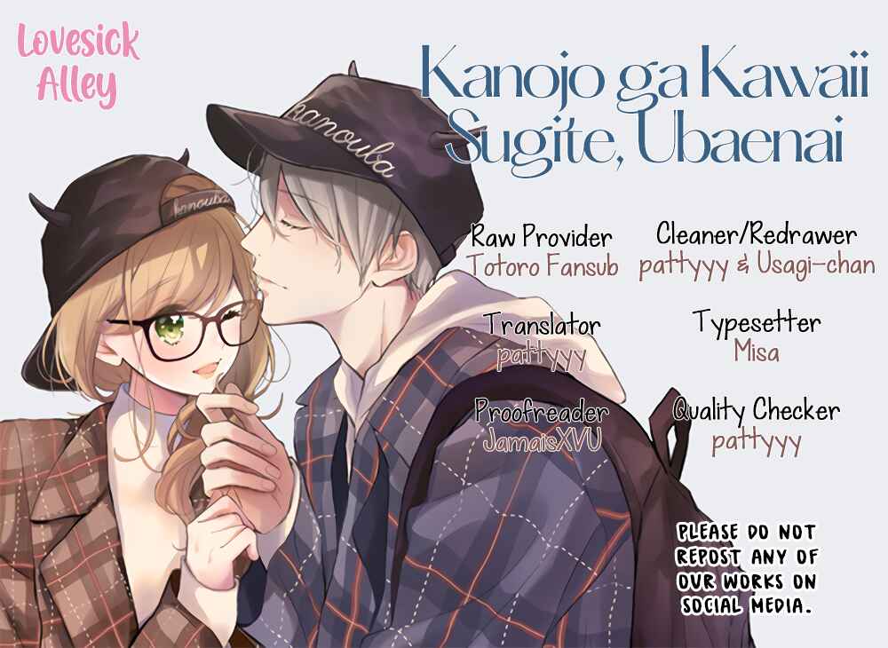 Page 3 Chapter 24 Kanojo ga Kawaii Sugite Ubaenai