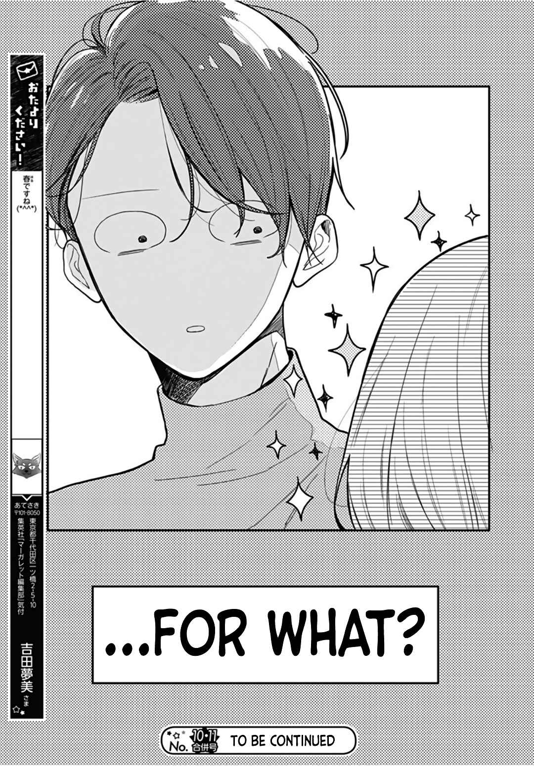 Page 26 Chapter 33 Kanojo ga Kawaii Sugite Ubaenai