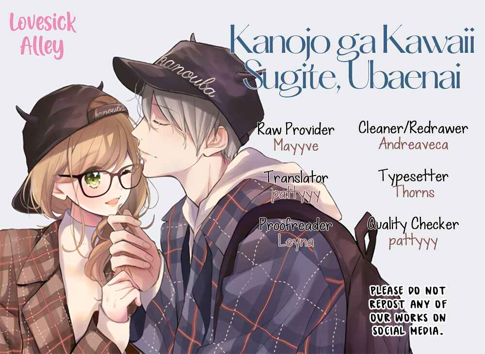 Page 3 Chapter 33 Kanojo ga Kawaii Sugite Ubaenai