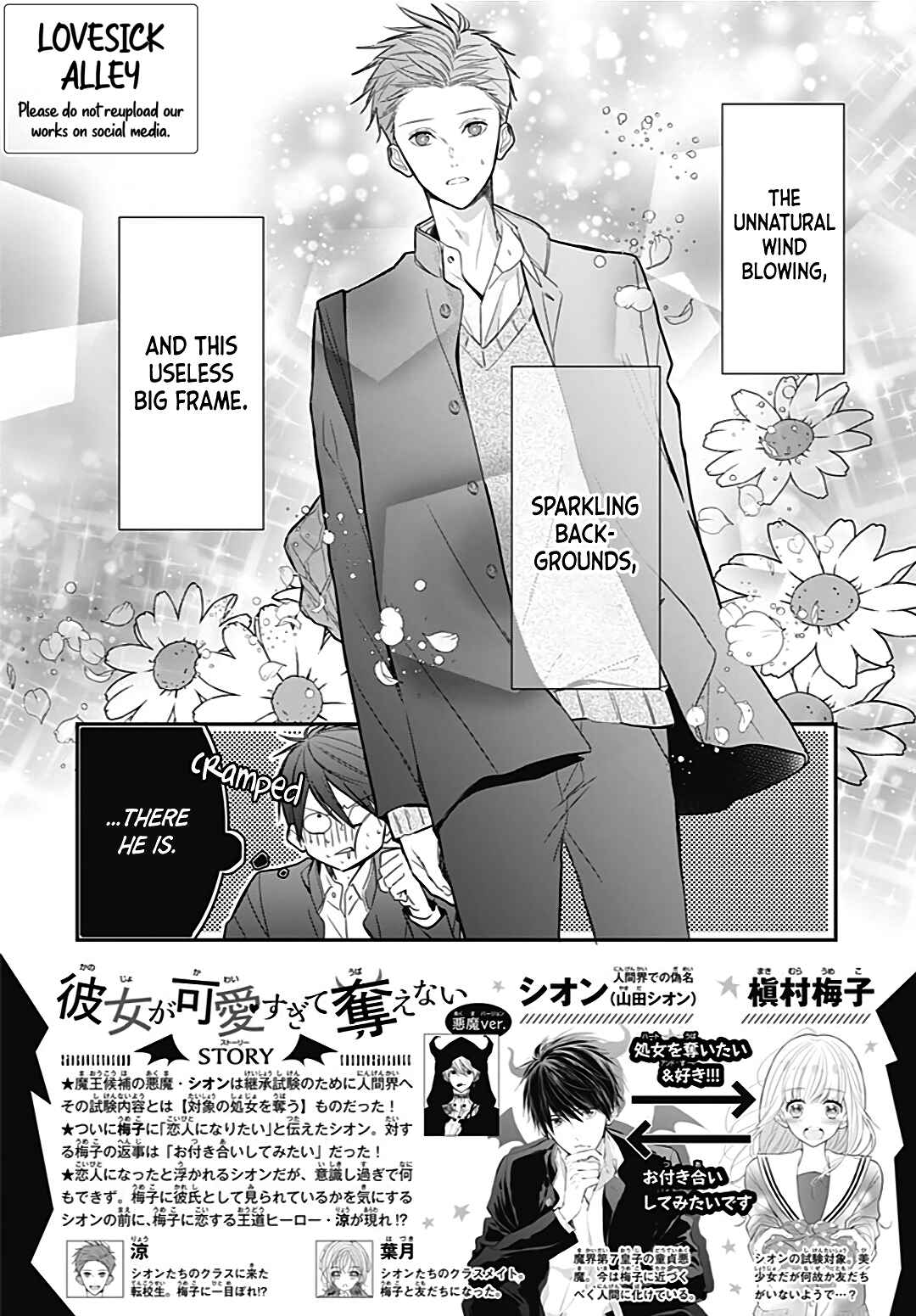 Page 4 Chapter 29 Kanojo ga Kawaii Sugite Ubaenai