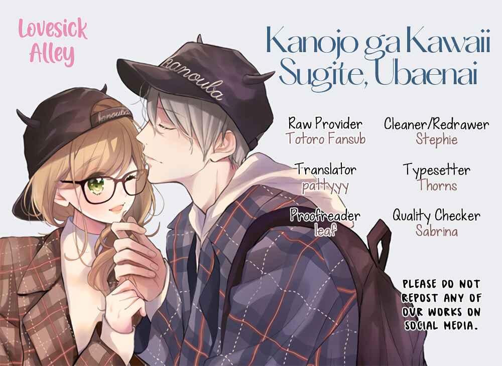 Page 3 Chapter 21 Kanojo ga Kawaii Sugite Ubaenai