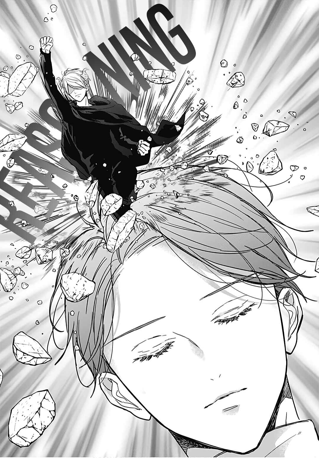 Page 25 Chapter 32 Kanojo ga Kawaii Sugite Ubaenai