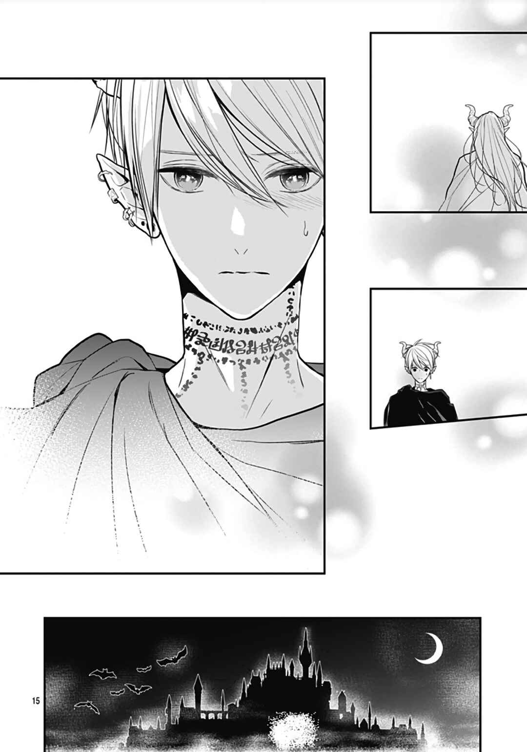 Page 17 Chapter 16 Kanojo ga Kawaii Sugite Ubaenai