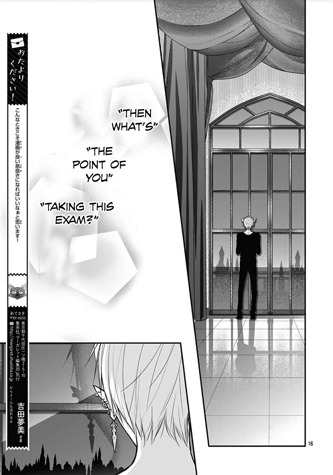 Page 18 Chapter 16 Kanojo ga Kawaii Sugite Ubaenai