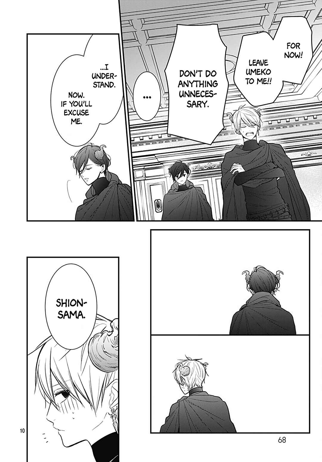 Page 12 Chapter 44 Kanojo ga Kawaii Sugite Ubaenai