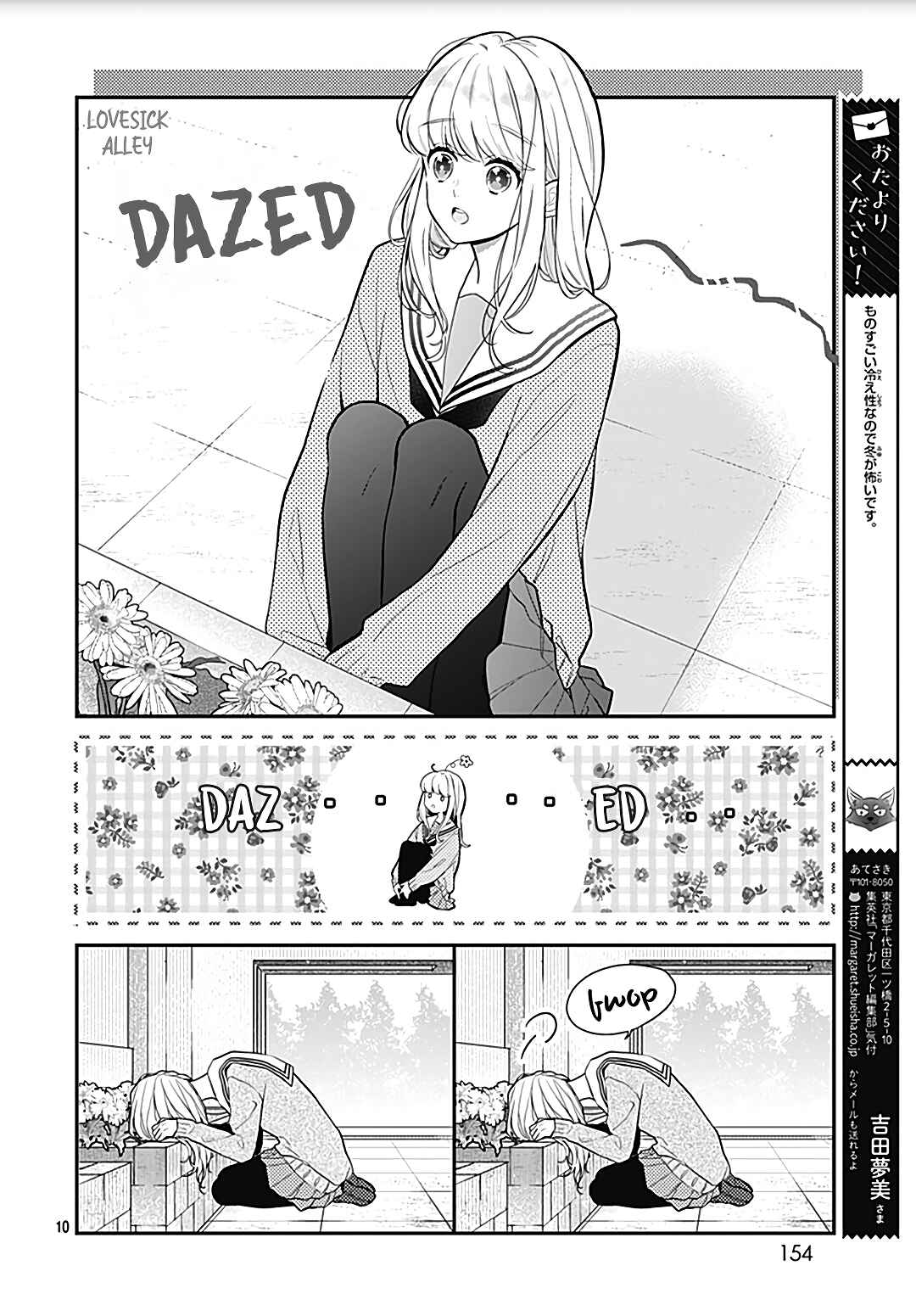 Page 12 Chapter 26 Kanojo ga Kawaii Sugite Ubaenai