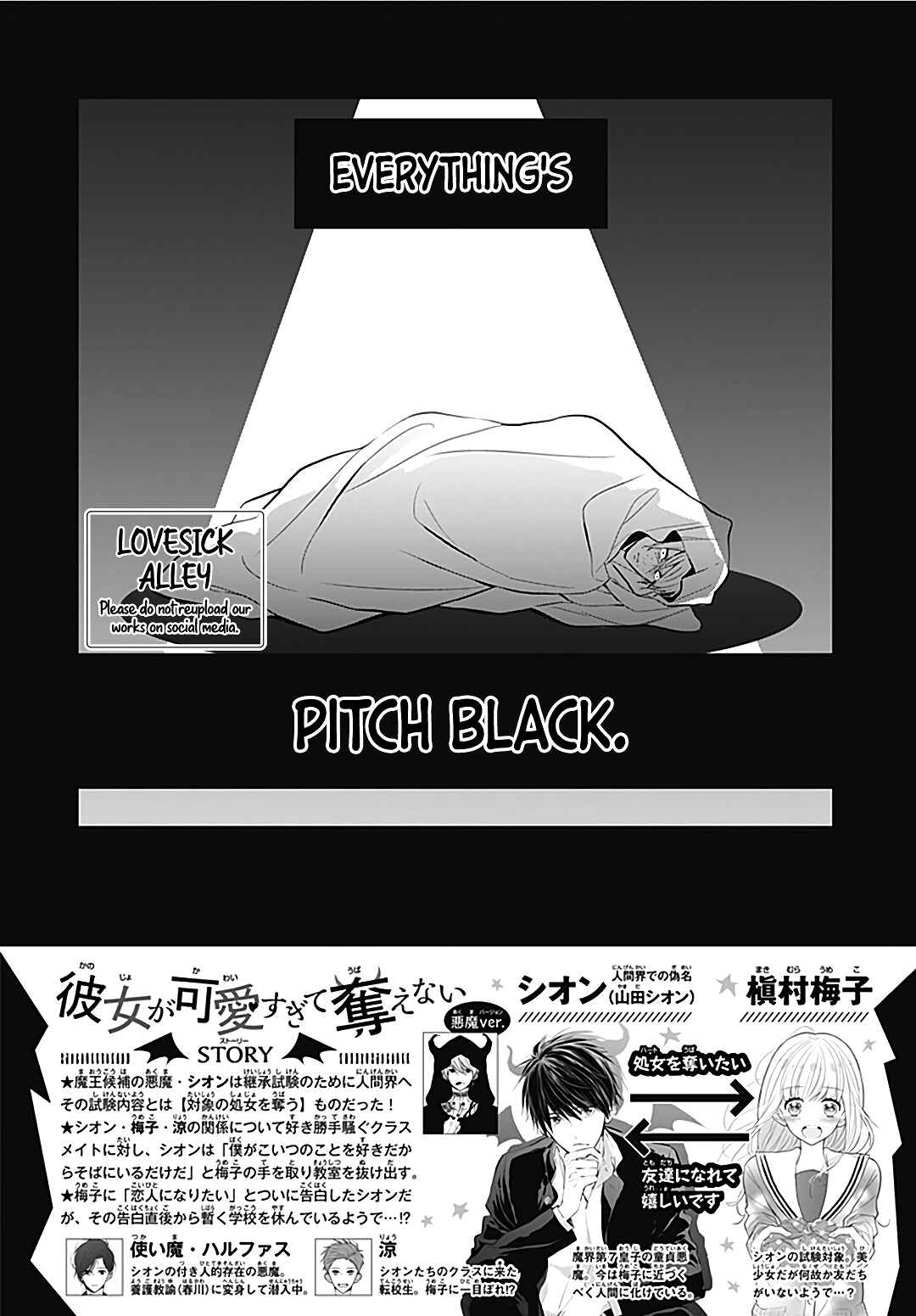 Page 4 Chapter 26 Kanojo ga Kawaii Sugite Ubaenai