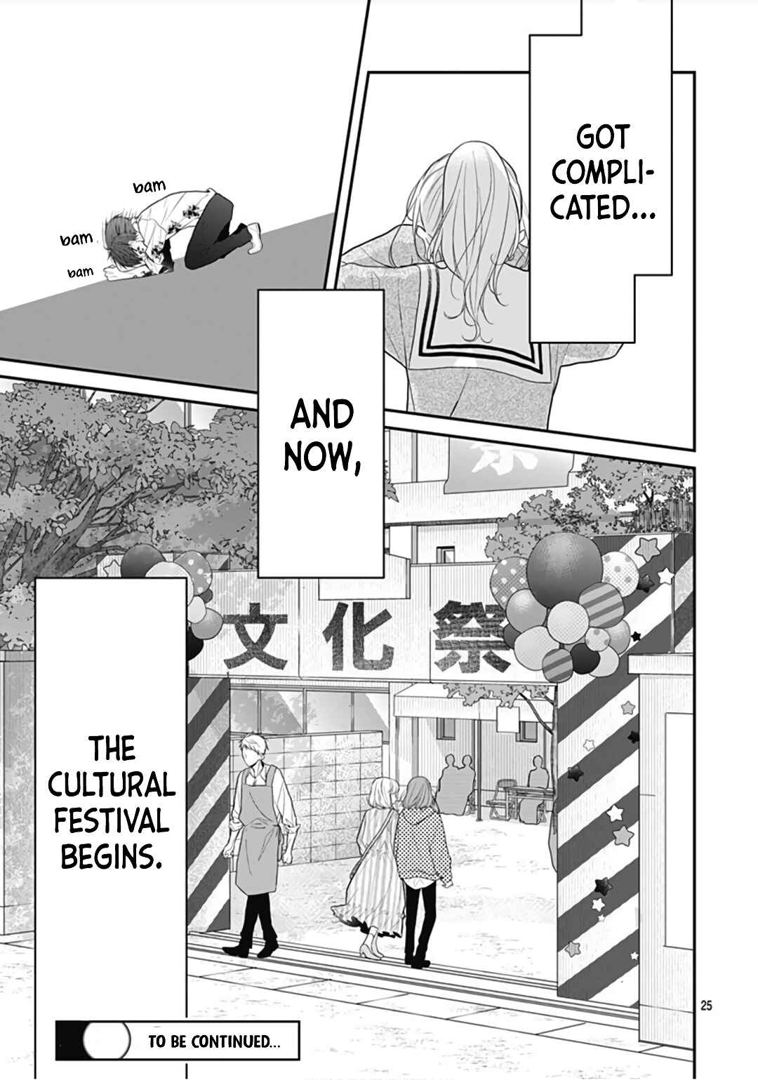 Page 27 Chapter 11 Kanojo ga Kawaii Sugite Ubaenai
