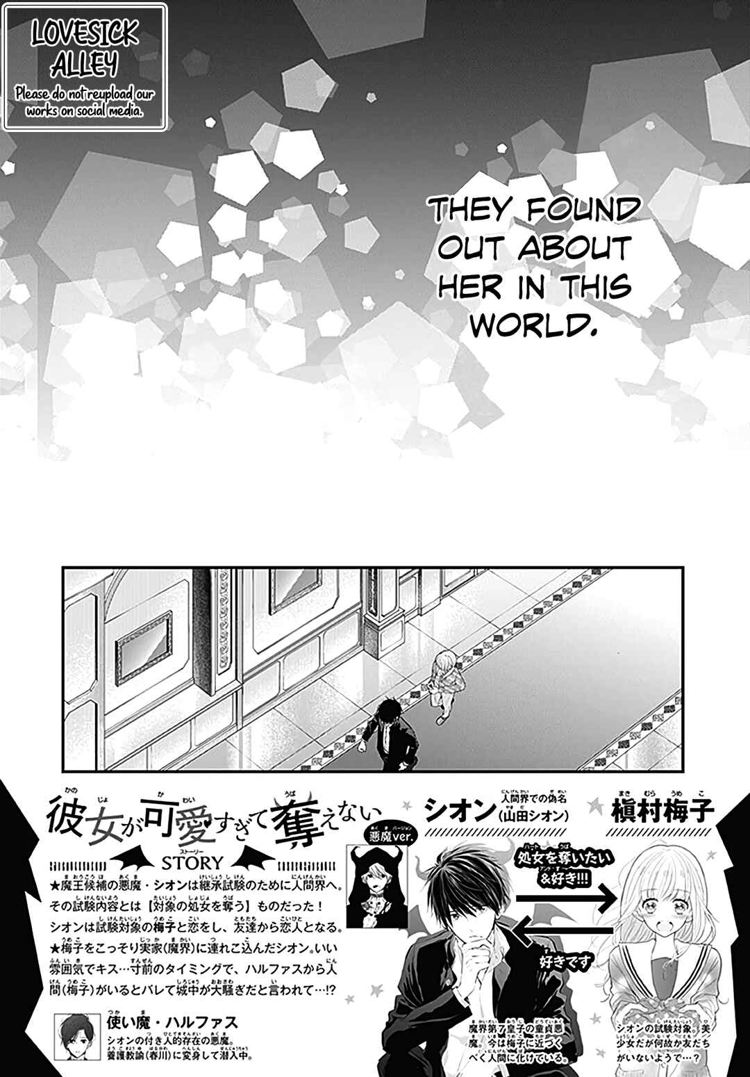 Page 4 Chapter 46 Kanojo ga Kawaii Sugite Ubaenai