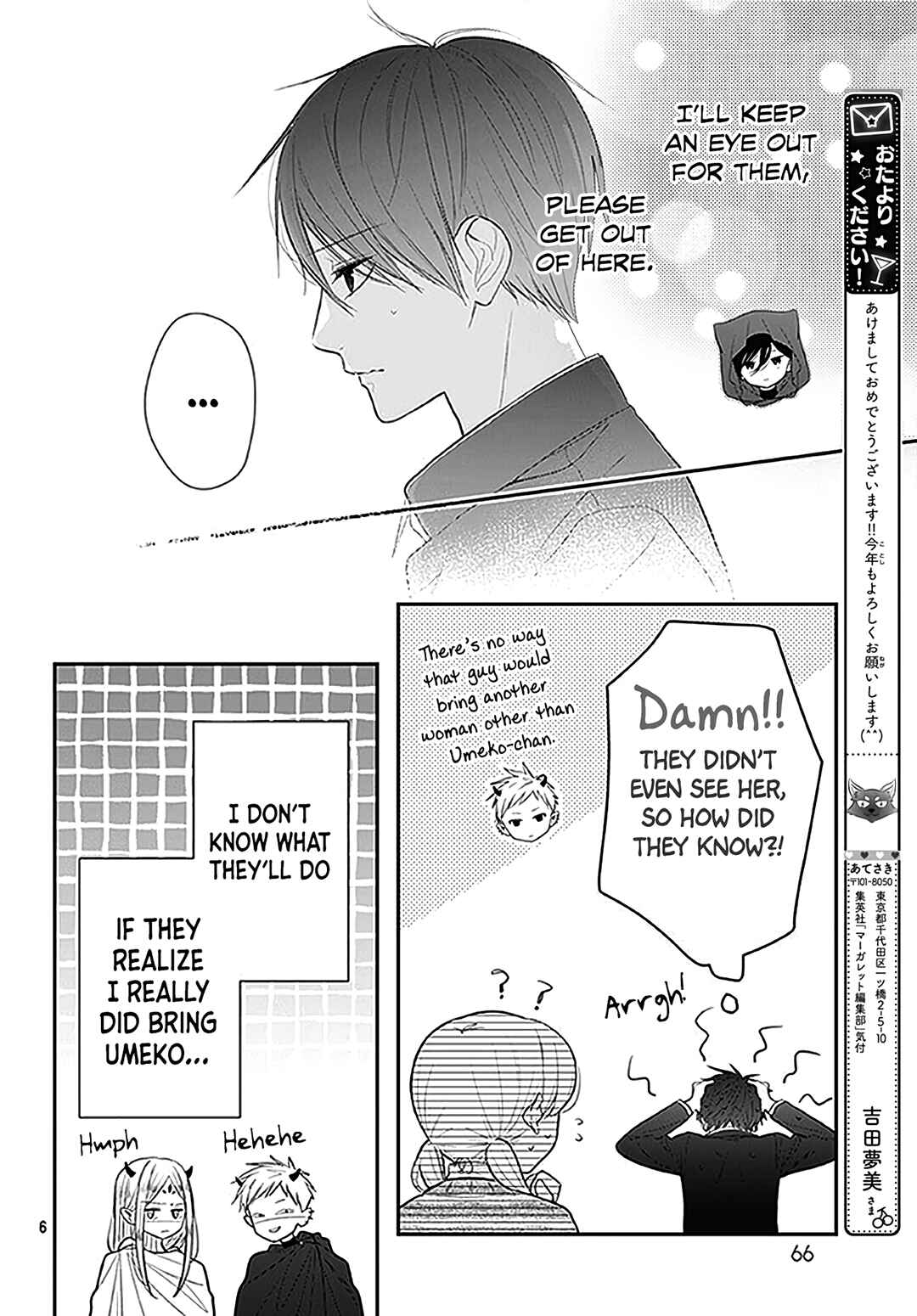 Page 8 Chapter 46 Kanojo ga Kawaii Sugite Ubaenai