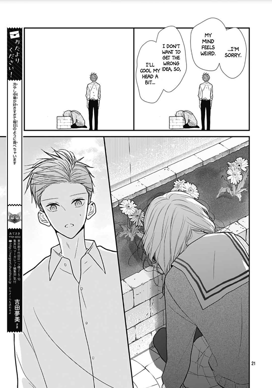 Page 23 Chapter 20 Kanojo ga Kawaii Sugite Ubaenai