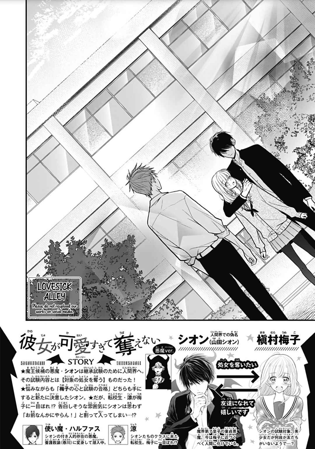 Page 4 Chapter 20 Kanojo ga Kawaii Sugite Ubaenai