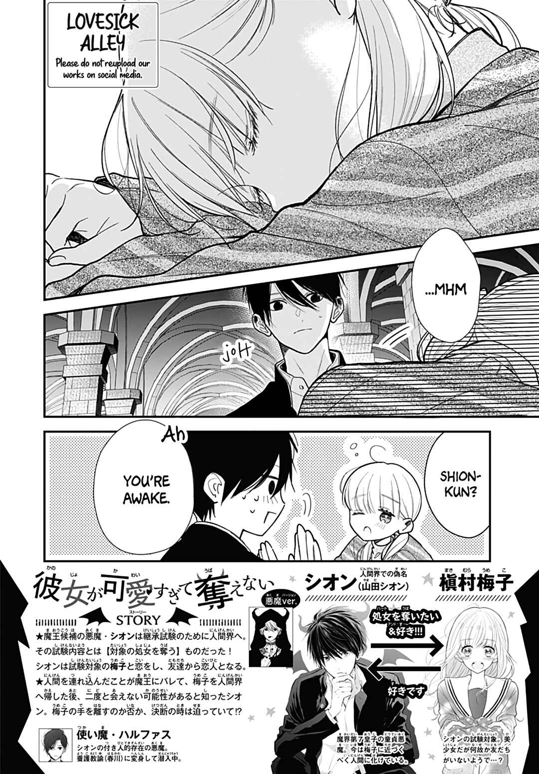 Page 4 Chapter 48 Kanojo ga Kawaii Sugite Ubaenai
