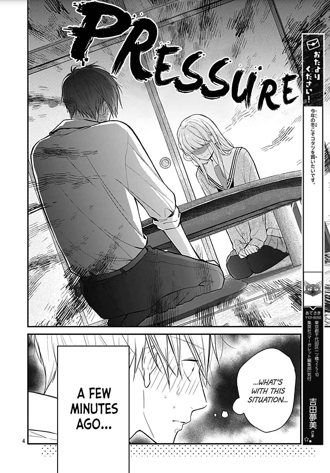 Page 5 Chapter 27 Kanojo ga Kawaii Sugite Ubaenai