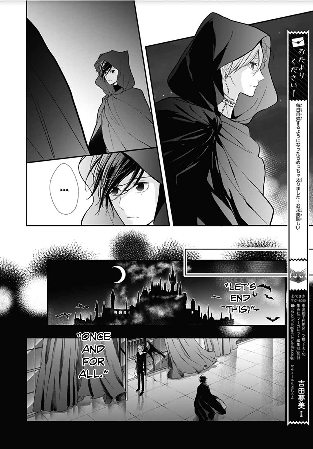 Page 5 Chapter 17 Kanojo ga Kawaii Sugite Ubaenai