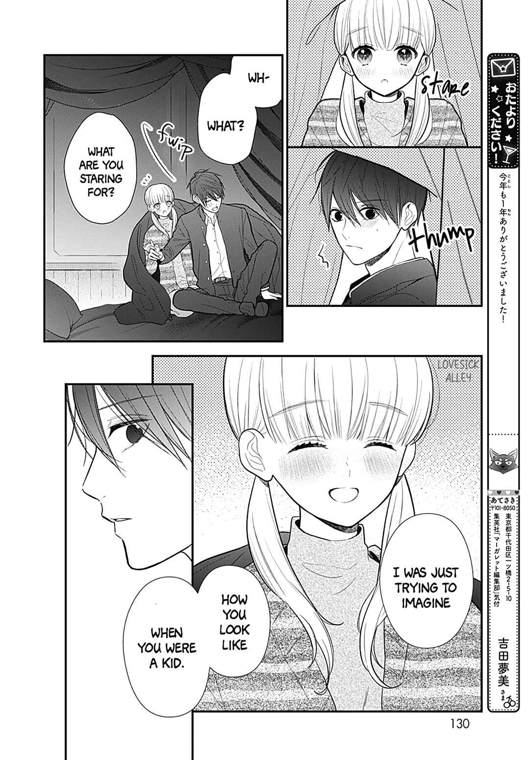 Page 10 Chapter 45 Kanojo ga Kawaii Sugite Ubaenai