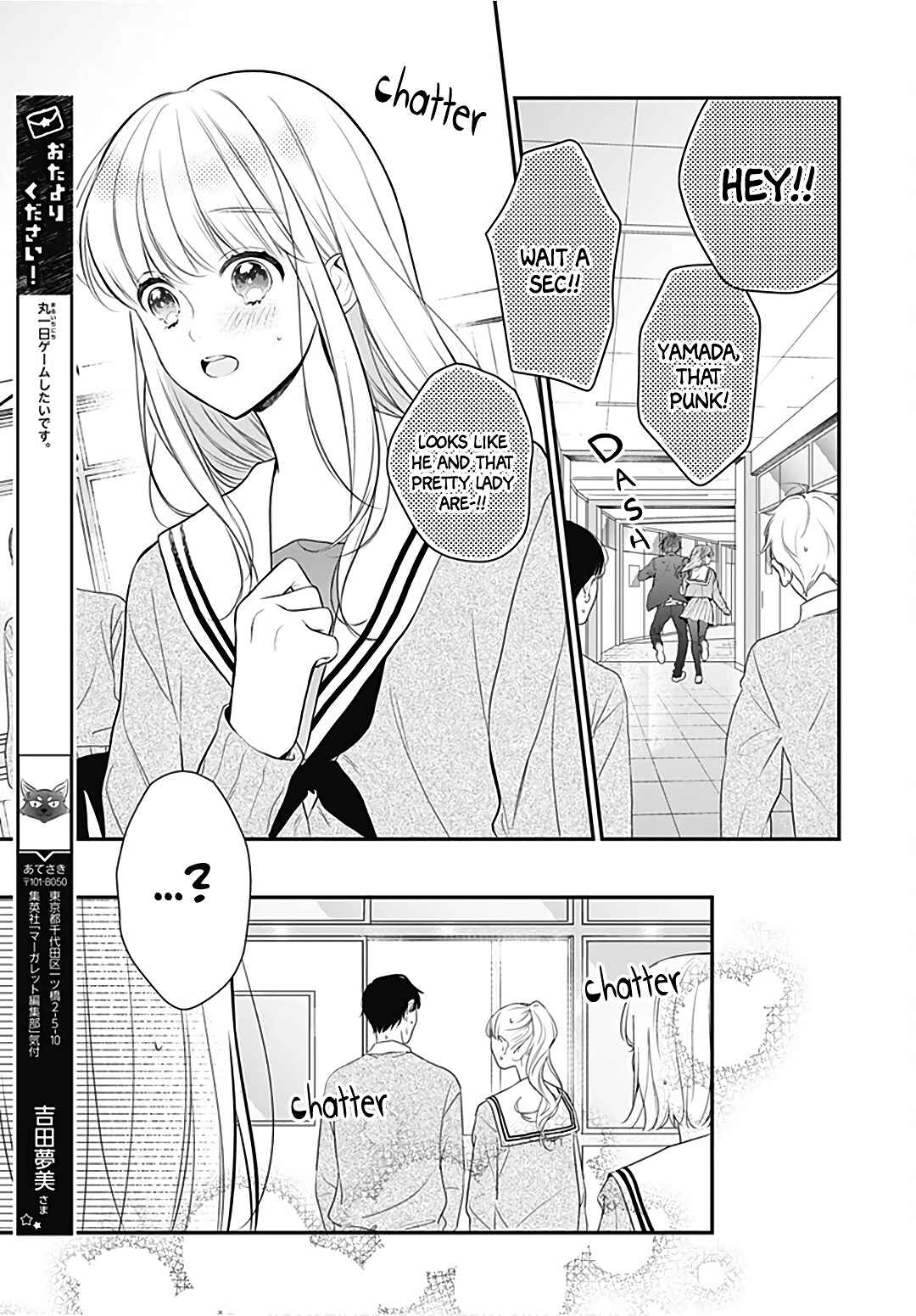 Page 15 Chapter 35 Kanojo ga Kawaii Sugite Ubaenai