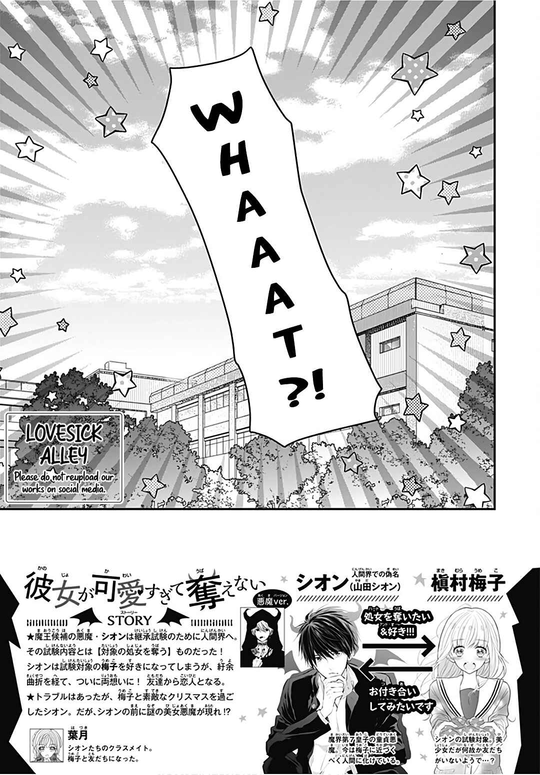 Page 4 Chapter 35 Kanojo ga Kawaii Sugite Ubaenai