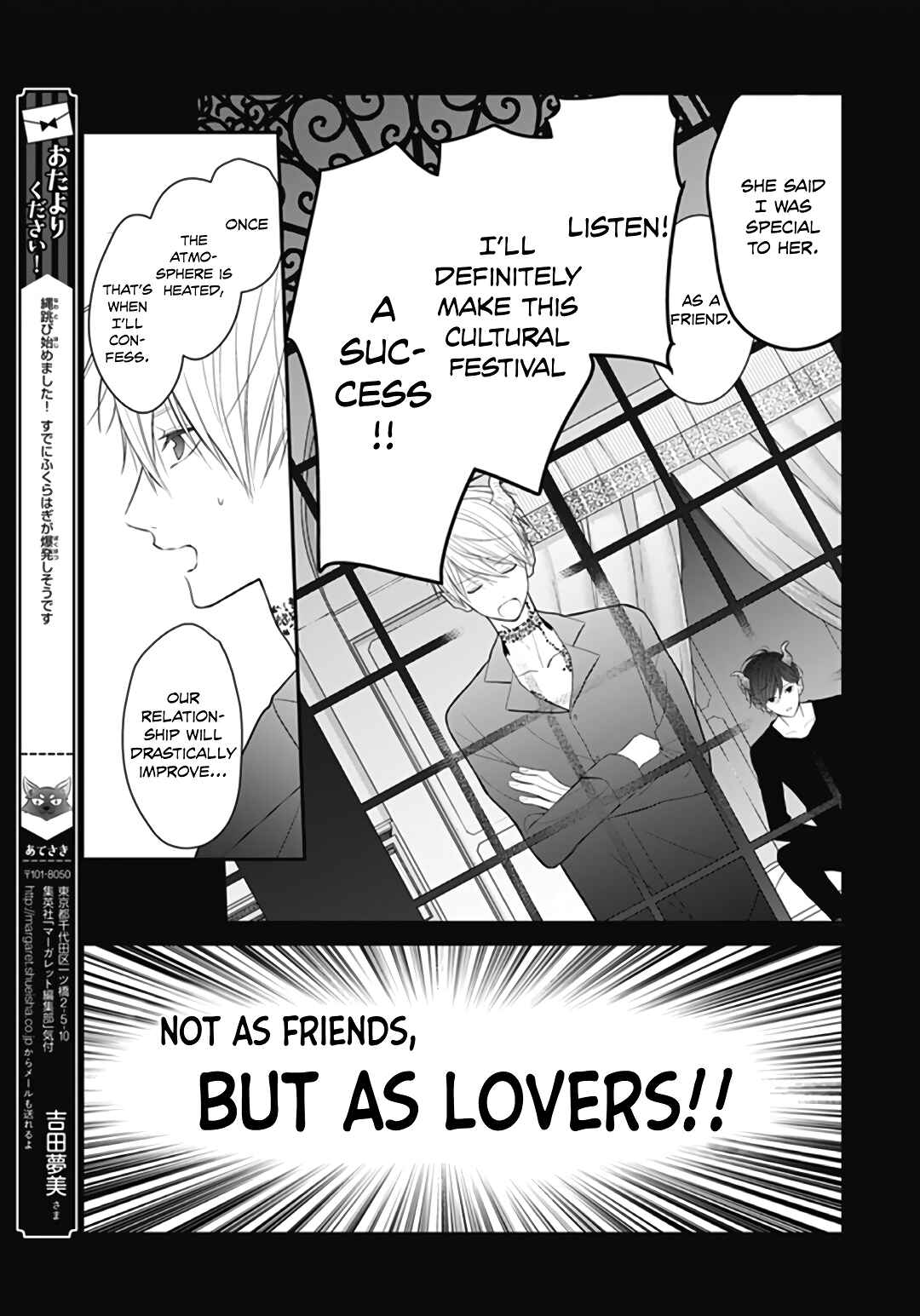 Page 16 Chapter 7 Kanojo ga Kawaii Sugite Ubaenai