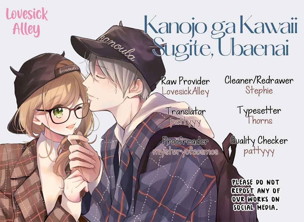 Page 3 Chapter 43 Kanojo ga Kawaii Sugite Ubaenai