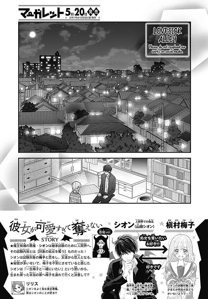 Page 4 Chapter 43 Kanojo ga Kawaii Sugite Ubaenai