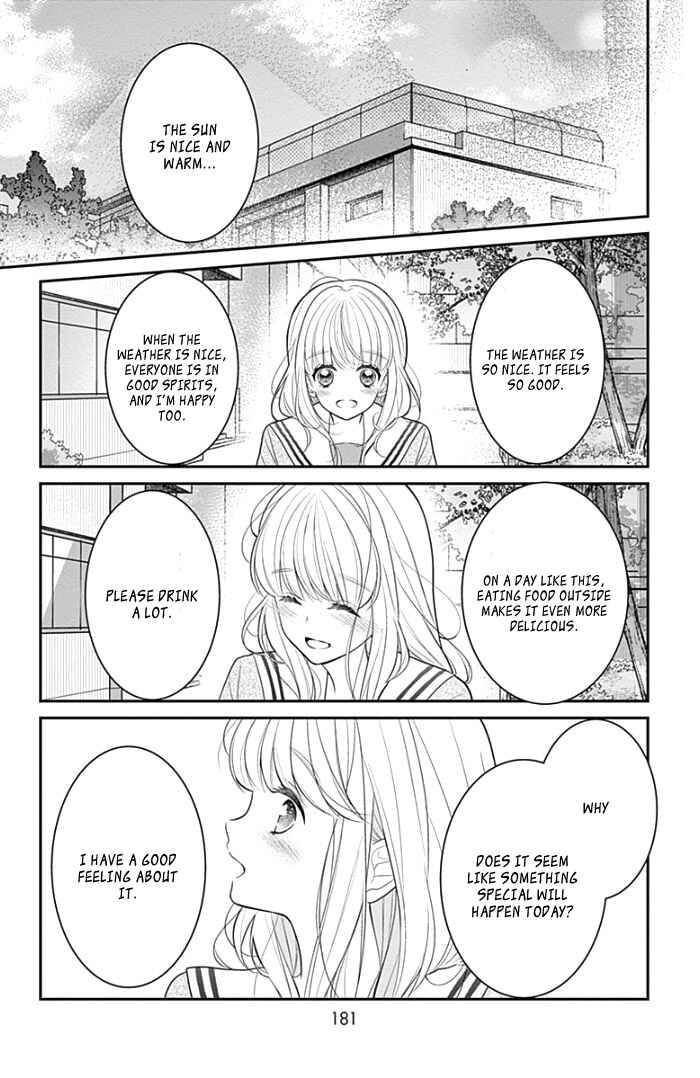 Page 5 Chapter 6.5 Kanojo ga Kawaii Sugite Ubaenai