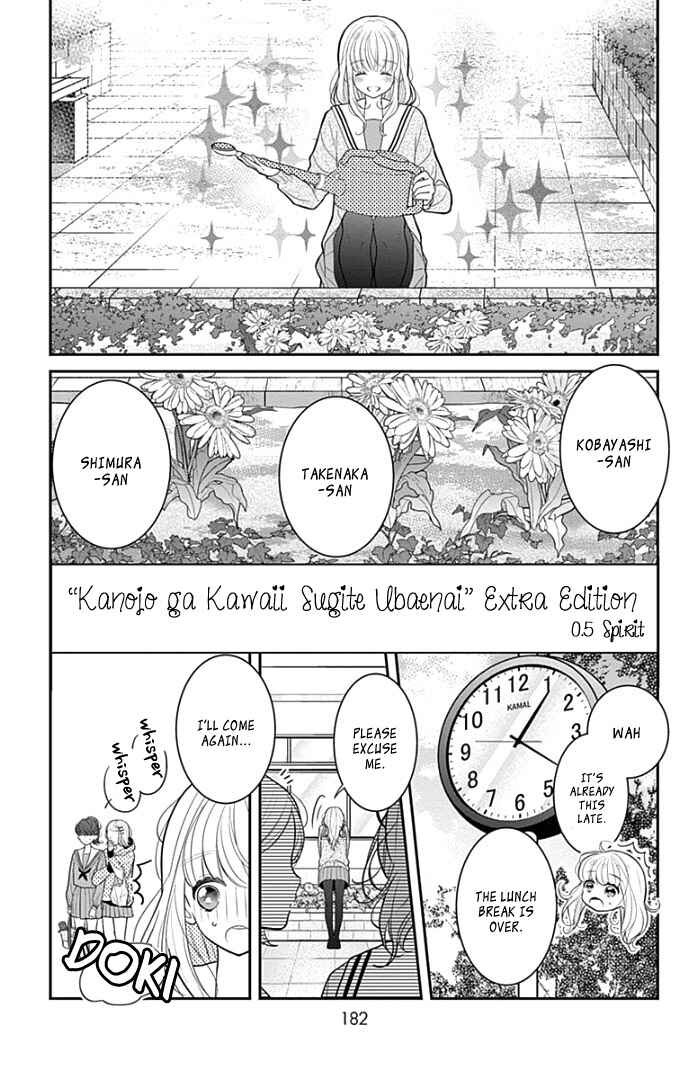 Page 6 Chapter 6.5 Kanojo ga Kawaii Sugite Ubaenai