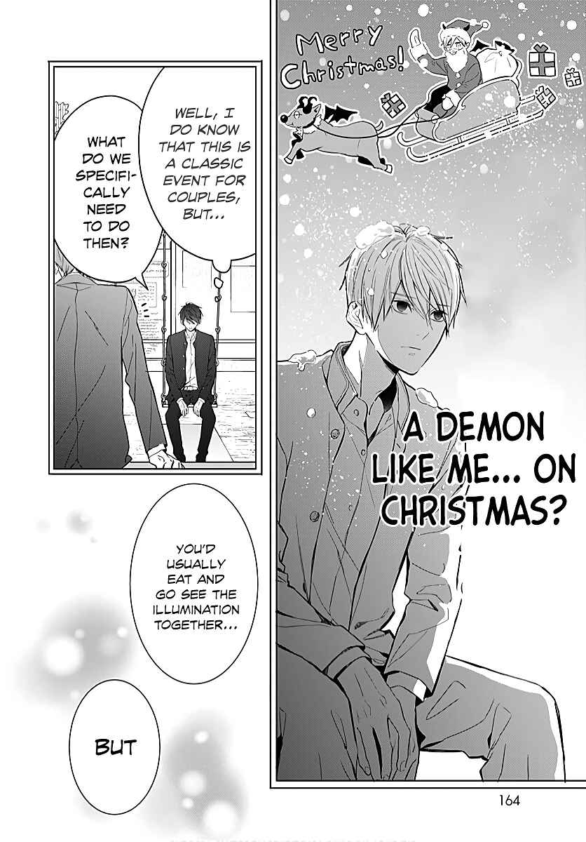 Page 10 Chapter 31 Kanojo ga Kawaii Sugite Ubaenai