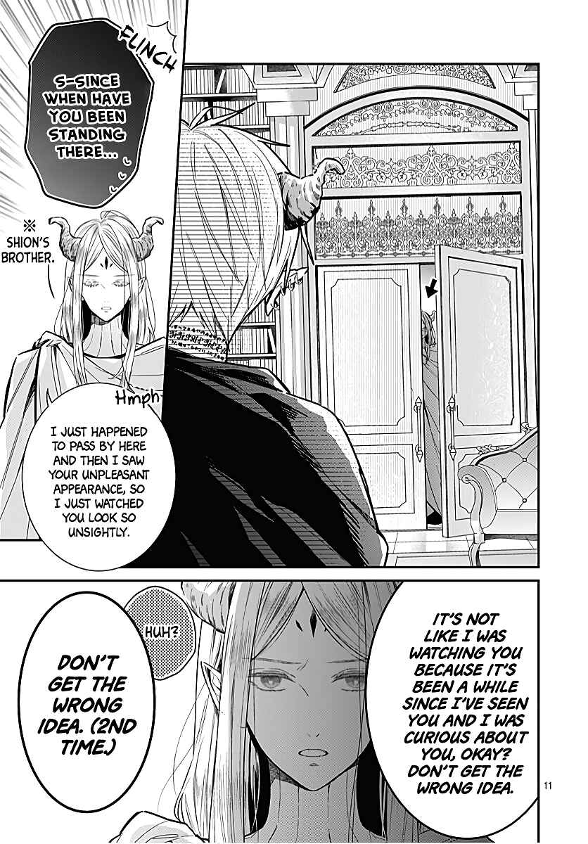 Page 13 Chapter 31 Kanojo ga Kawaii Sugite Ubaenai