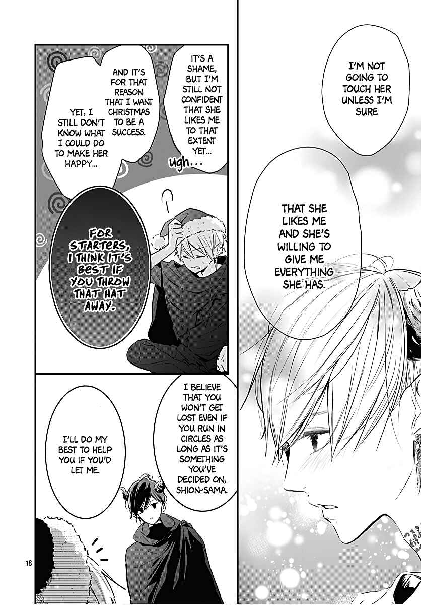 Page 20 Chapter 31 Kanojo ga Kawaii Sugite Ubaenai