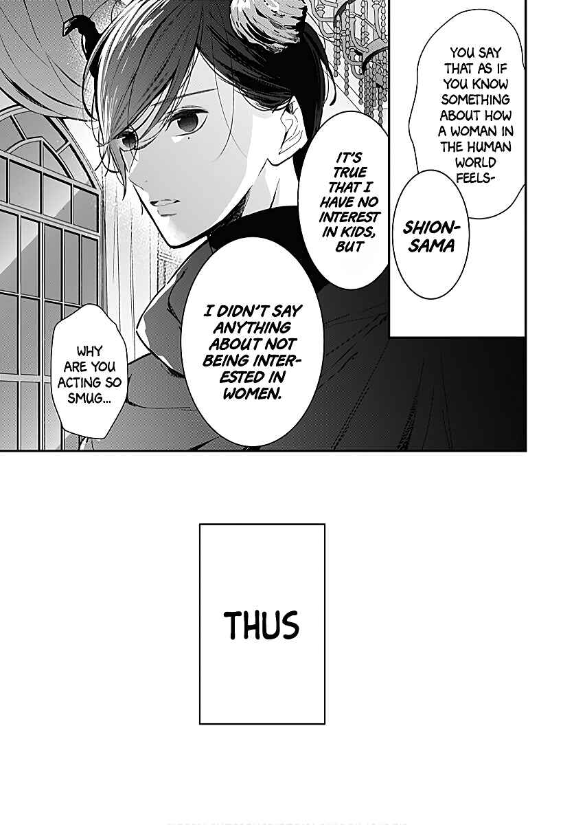 Page 21 Chapter 31 Kanojo ga Kawaii Sugite Ubaenai