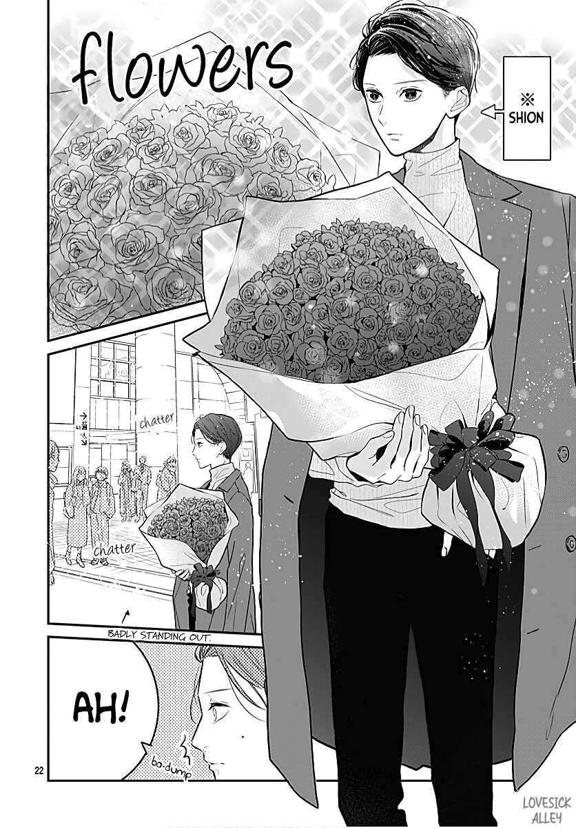 Page 24 Chapter 31 Kanojo ga Kawaii Sugite Ubaenai
