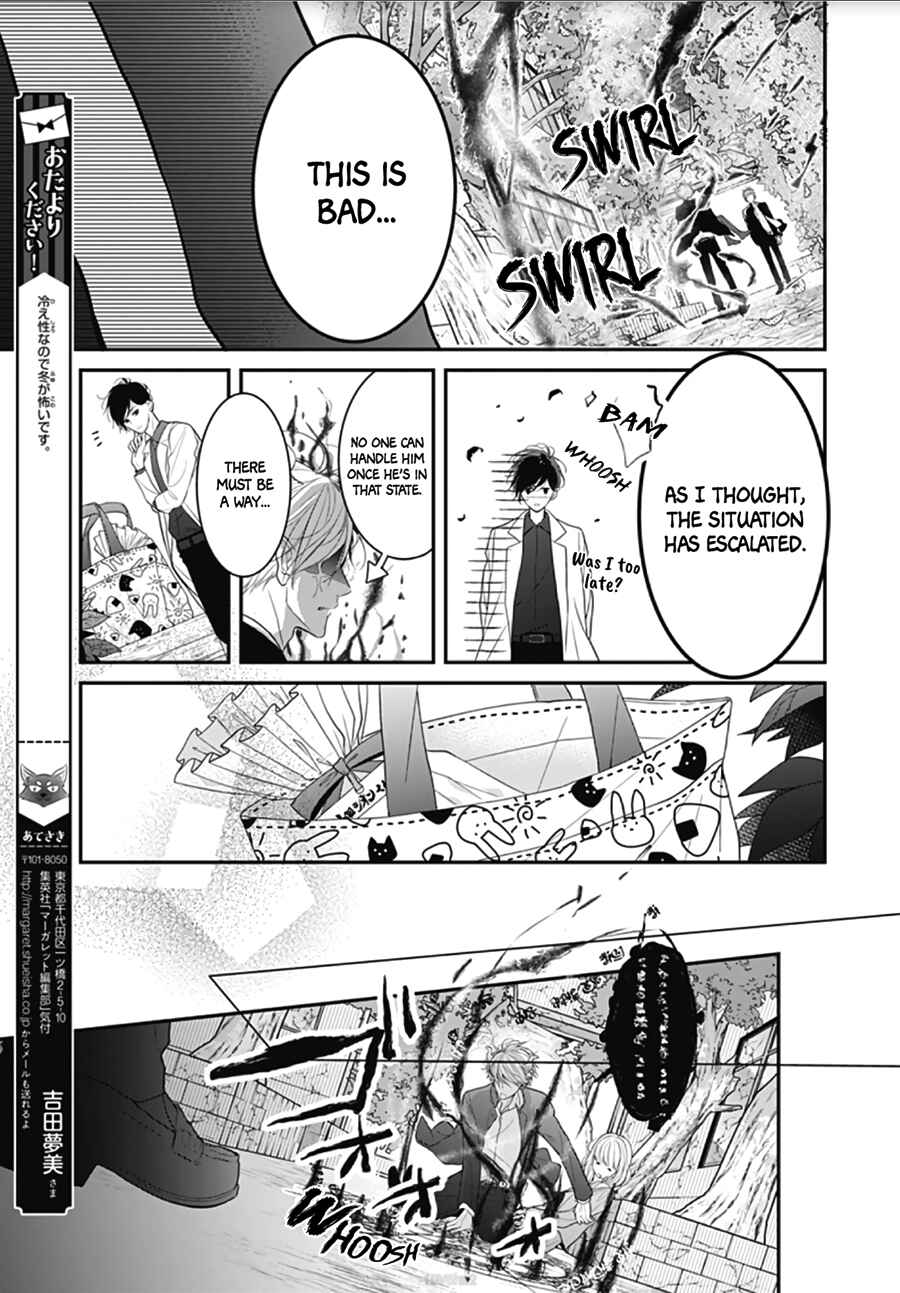 Page 11 Chapter 6 Kanojo ga Kawaii Sugite Ubaenai