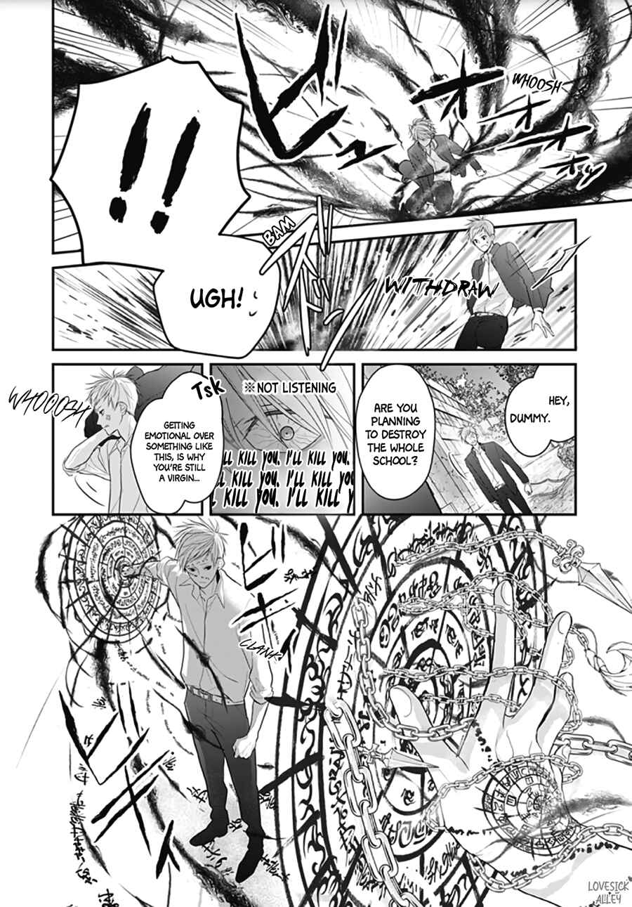 Page 12 Chapter 6 Kanojo ga Kawaii Sugite Ubaenai