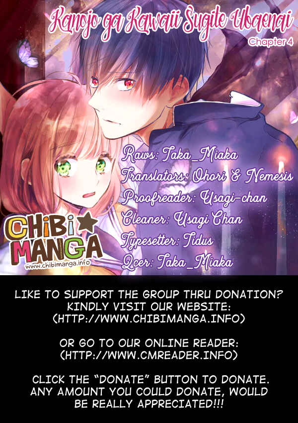 Page 1 Chapter 4 Kanojo ga Kawaii Sugite Ubaenai
