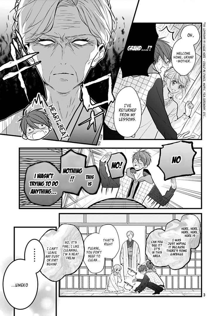 Page 7 Chapter 4 Kanojo ga Kawaii Sugite Ubaenai