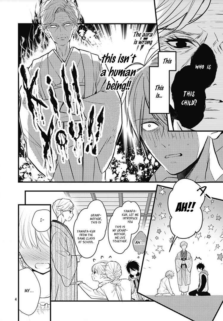 Page 8 Chapter 4 Kanojo ga Kawaii Sugite Ubaenai