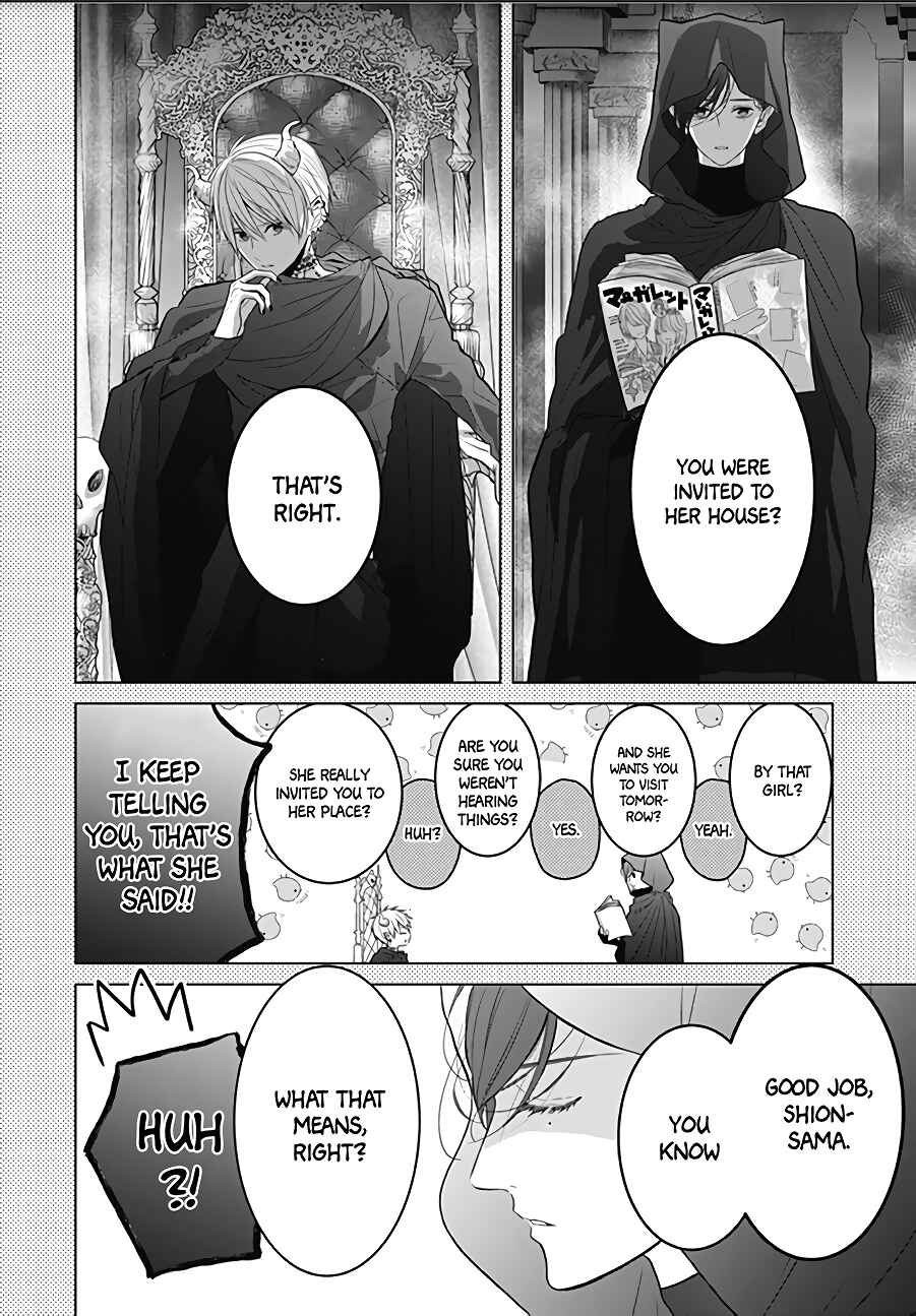 Page 6 Chapter 3 Kanojo ga Kawaii Sugite Ubaenai