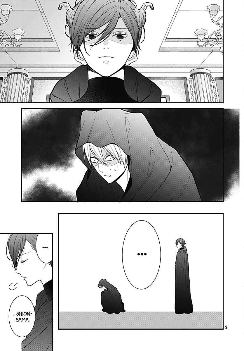 Page 11 Chapter 42 Kanojo ga Kawaii Sugite Ubaenai
