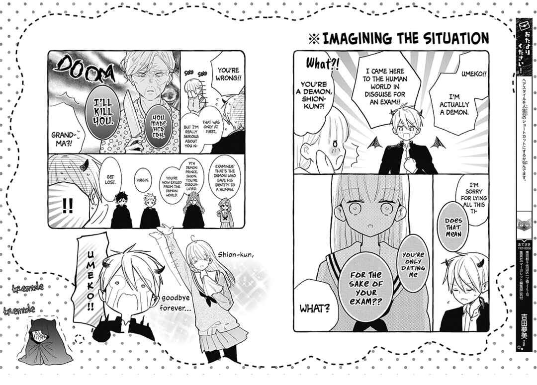 Page 17 Chapter 42 Kanojo ga Kawaii Sugite Ubaenai
