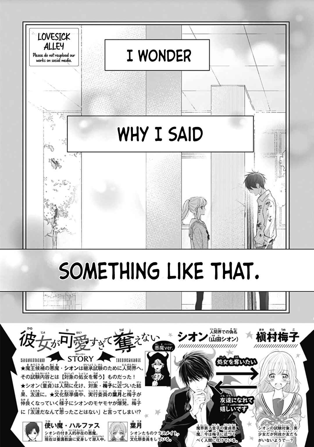 Page 4 Chapter 12 Kanojo ga Kawaii Sugite Ubaenai