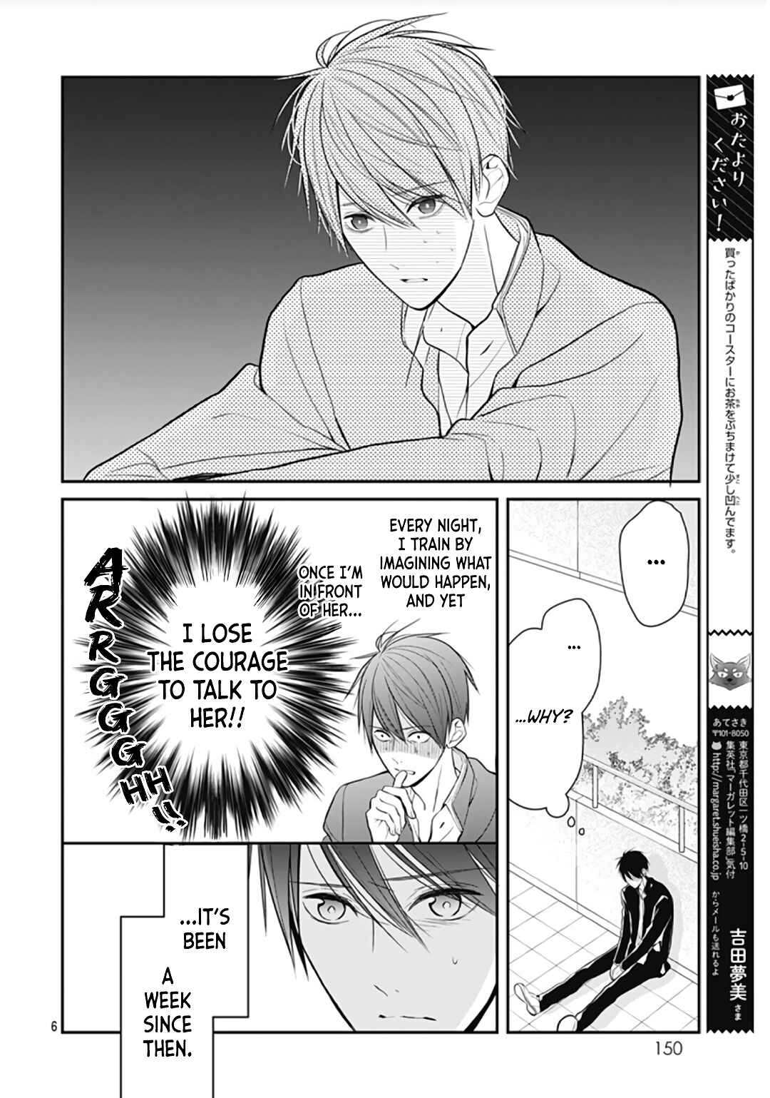 Page 8 Chapter 12 Kanojo ga Kawaii Sugite Ubaenai