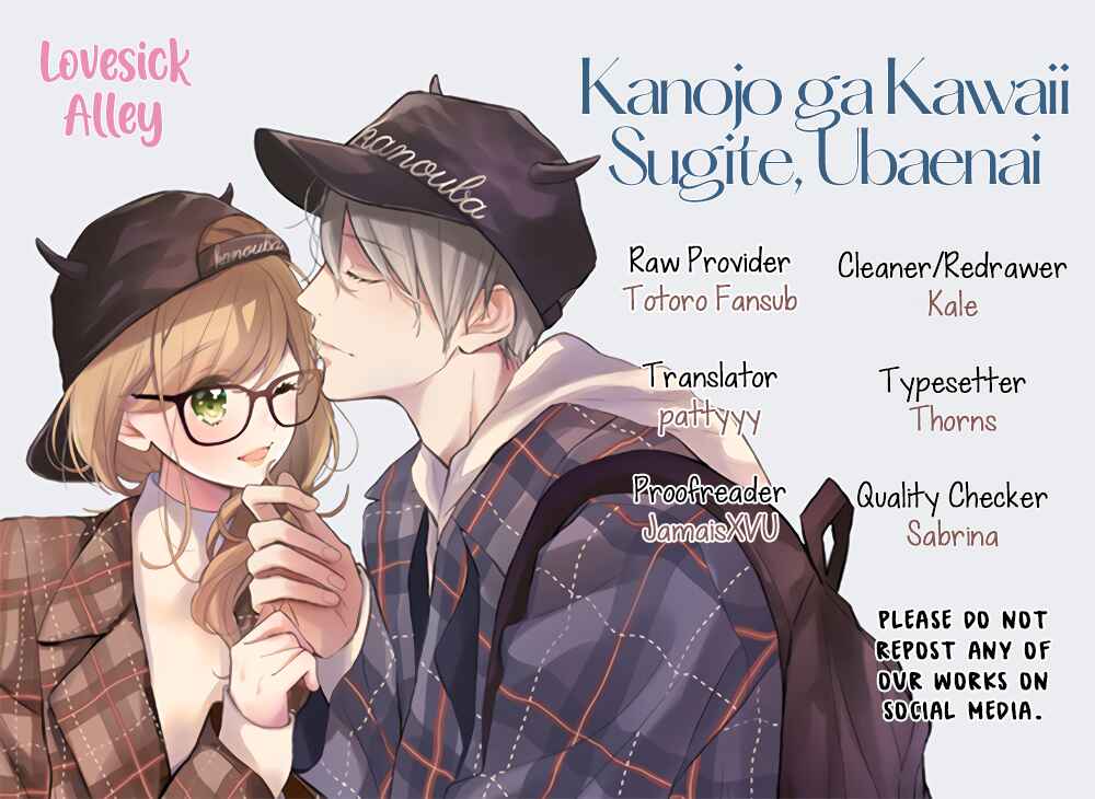 Page 3 Chapter 25 Kanojo ga Kawaii Sugite Ubaenai