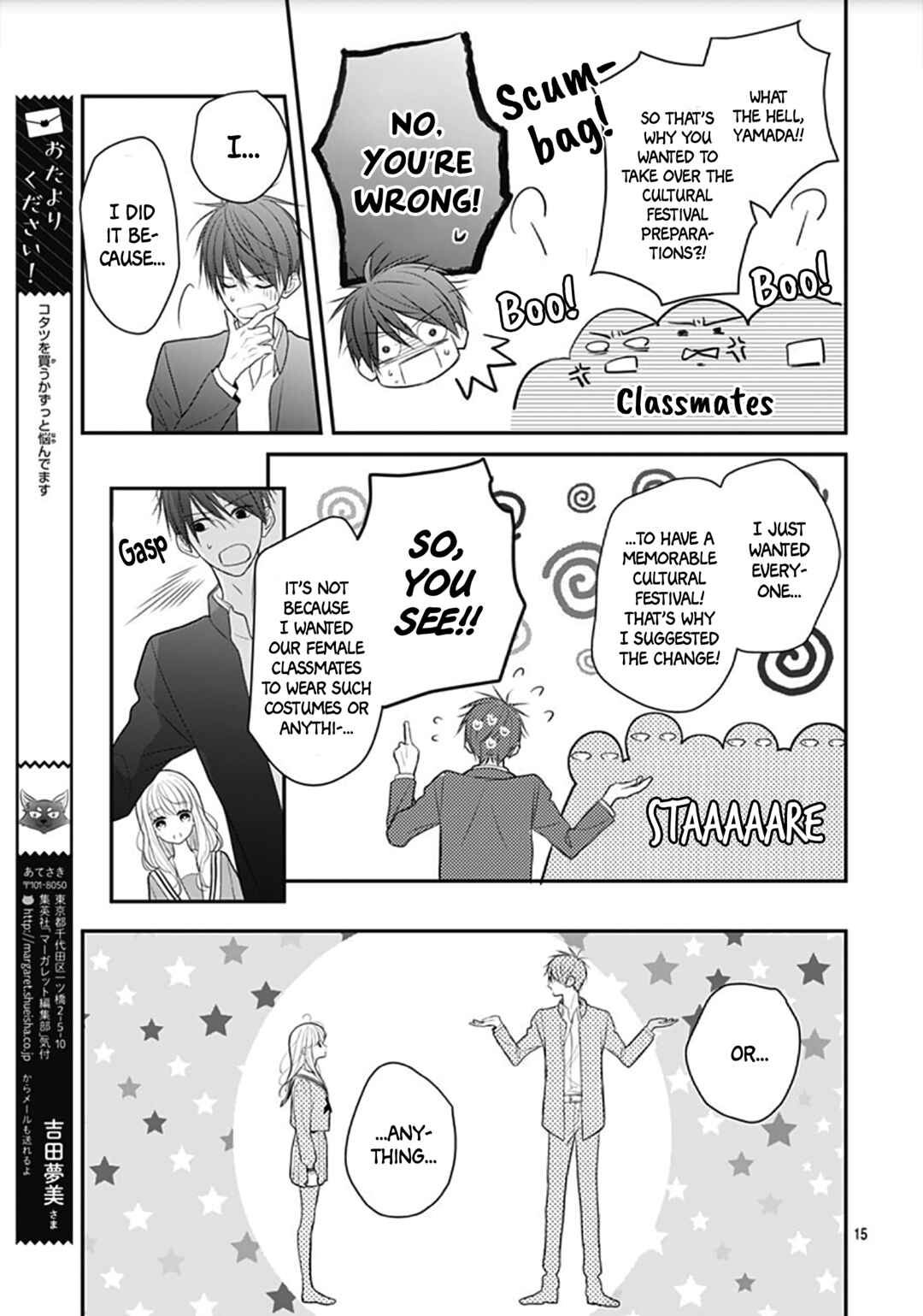 Page 18 Chapter 8 Kanojo ga Kawaii Sugite Ubaenai